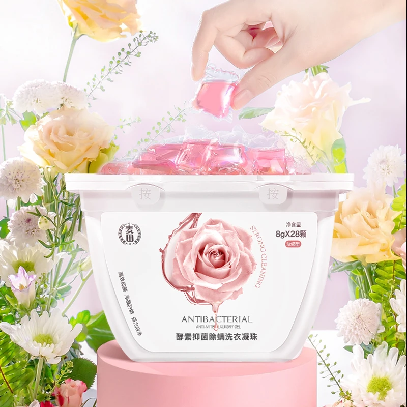 【拍一单可用半年】麦田酵素抑菌香氛洗衣凝珠 四效合一