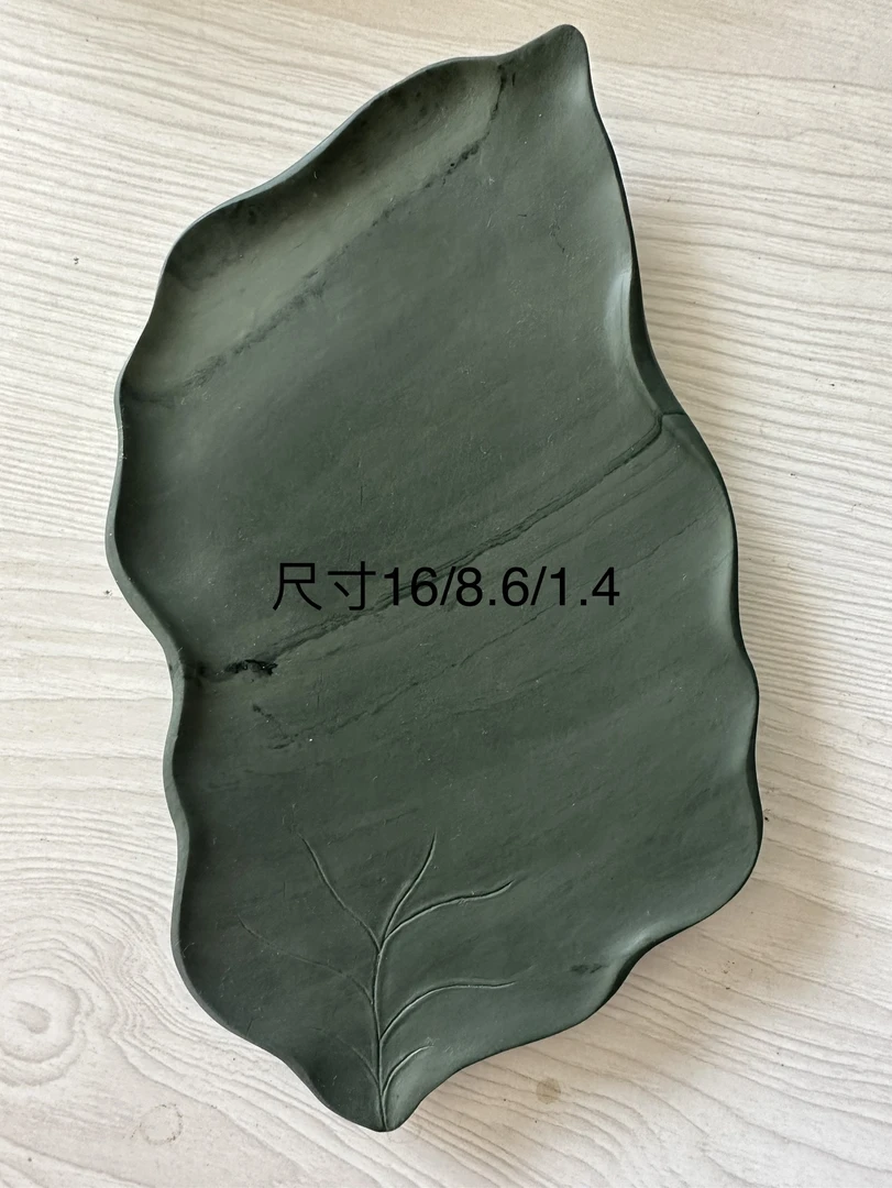 喇嘛崖老坑石料大叶有成尺寸16/8/14