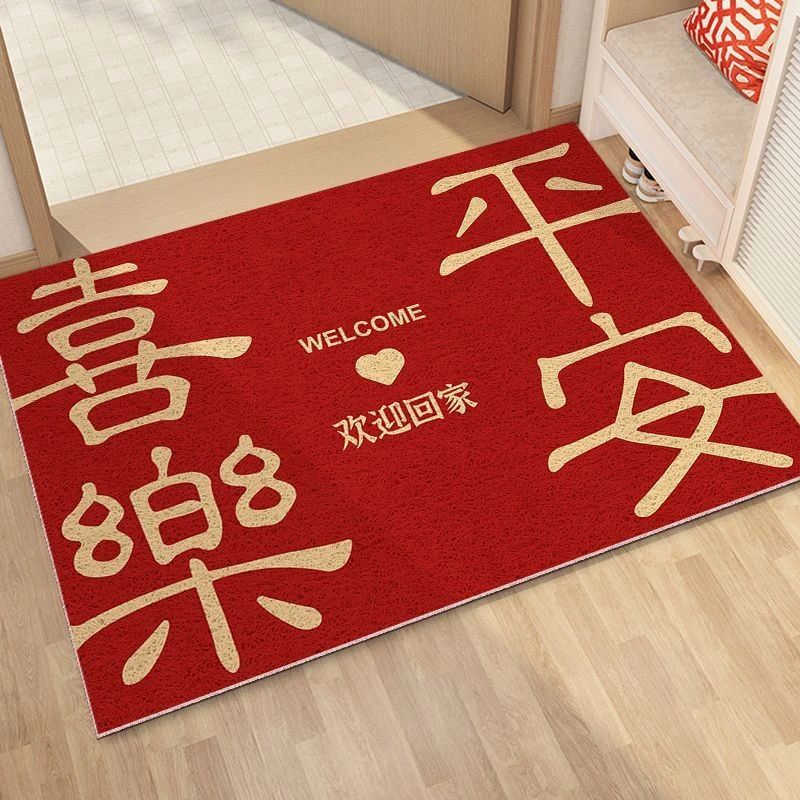 丝圈入户门地垫进门红色喜庆家用玄关门外脚垫蹭土蹭泥免洗地毯垫