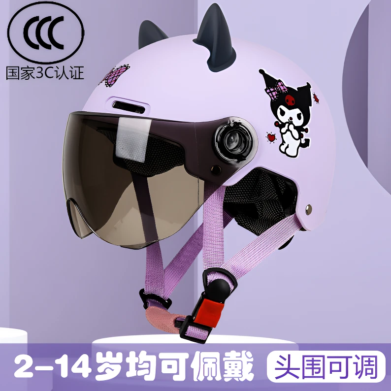 3c认证儿童头盔小孩骑行安全帽电动电瓶车国标四季5-15岁四季通用