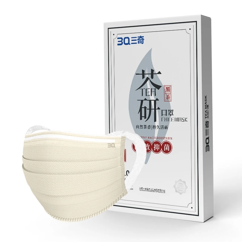 3Q茶研成人口罩，茶香一次性口罩，清新呼吸夏季高颜值时尚