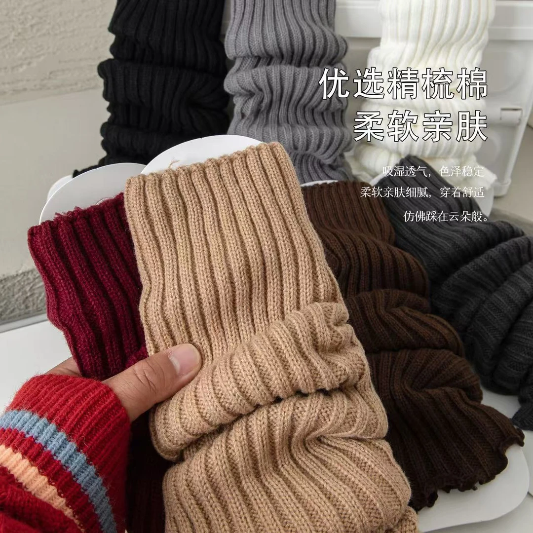 秋冬款松弛慵懒保暖针织袜套白色小腿袜腿套日系原宿风堆堆袜