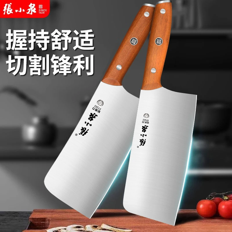 张小泉张小泉宽面加宽厨师刀具锋利轻巧菜刀家用超快切片刀斩骨刀