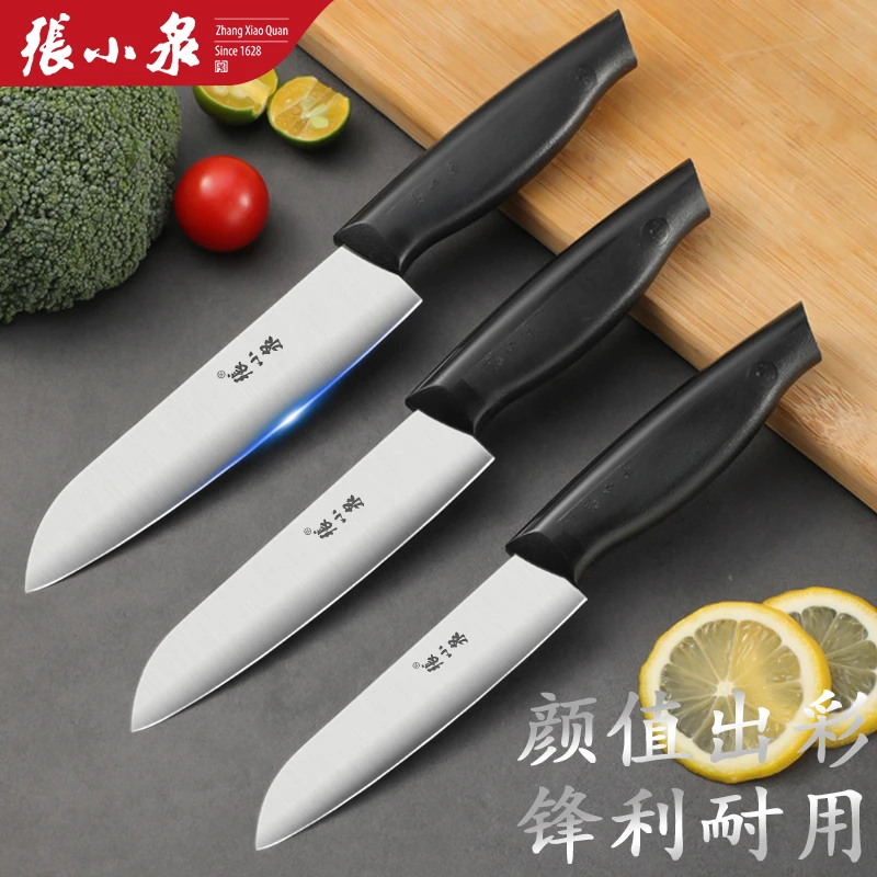 张小泉高档家用不锈钢瓜果刀户外神器小刀便携高档切水果专用刀具