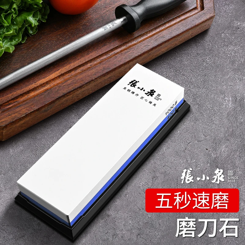 张小泉磨刀器白刚玉磨刀石双面家用快速磨刀神器专业菜刀开刃工具