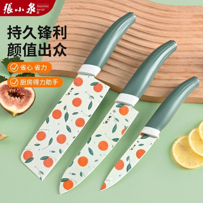 张小泉水果刀家用菜刀厨房不锈钢切肉切片刀切菜辅食刀具厨师专用