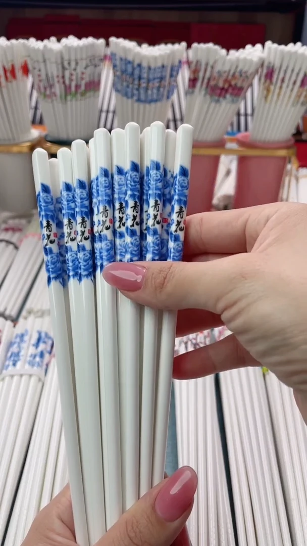 【闪购商品】瓷片【10双青花韵】