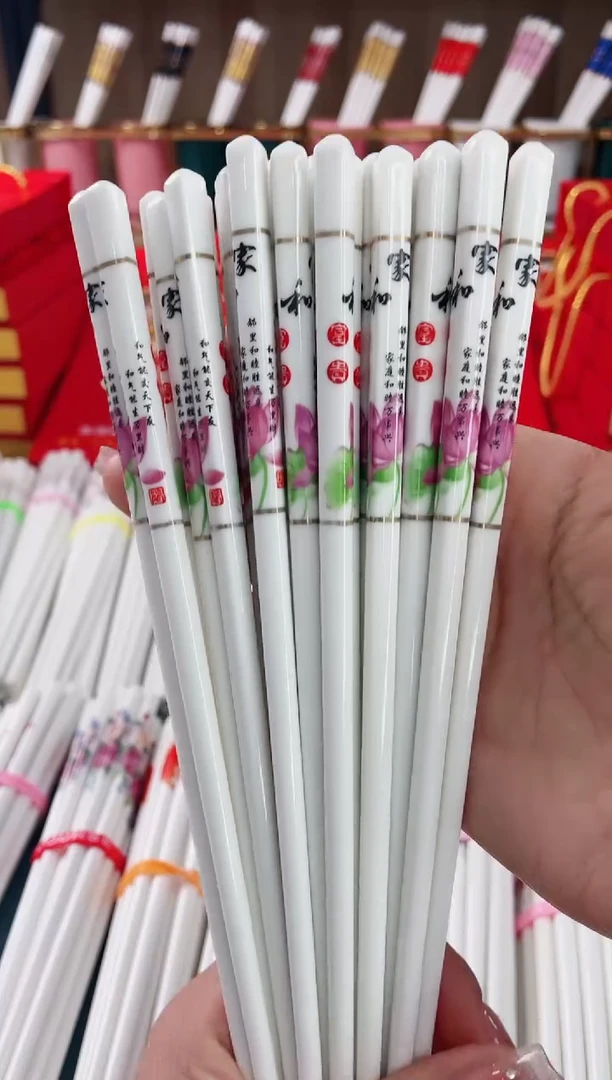 【闪购商品】陶瓷筷子【10双家和富贵】