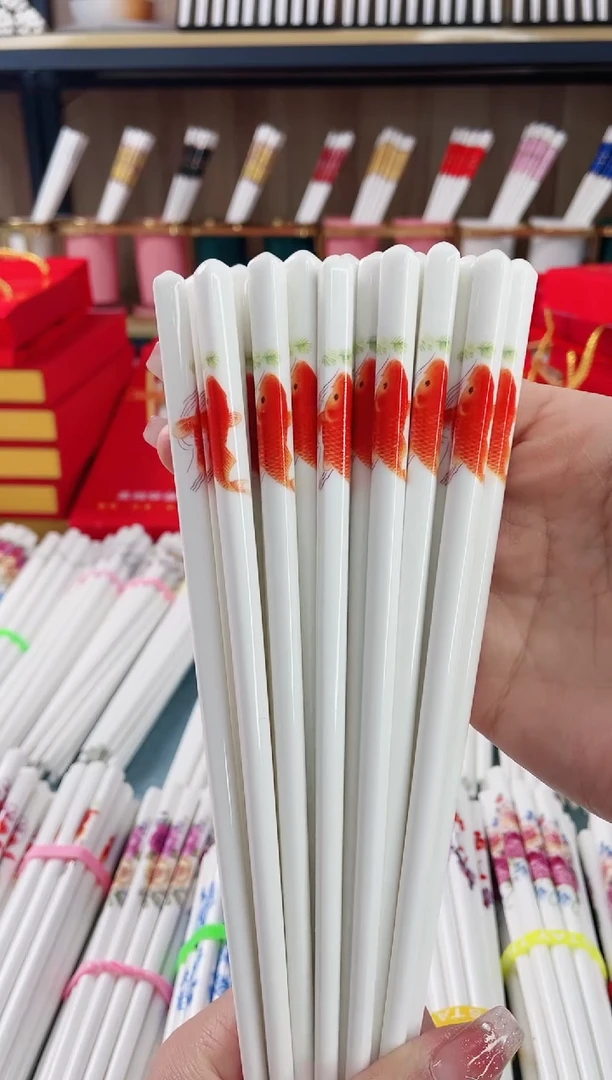 【闪购商品】陶瓷筷子【10双年年有余】