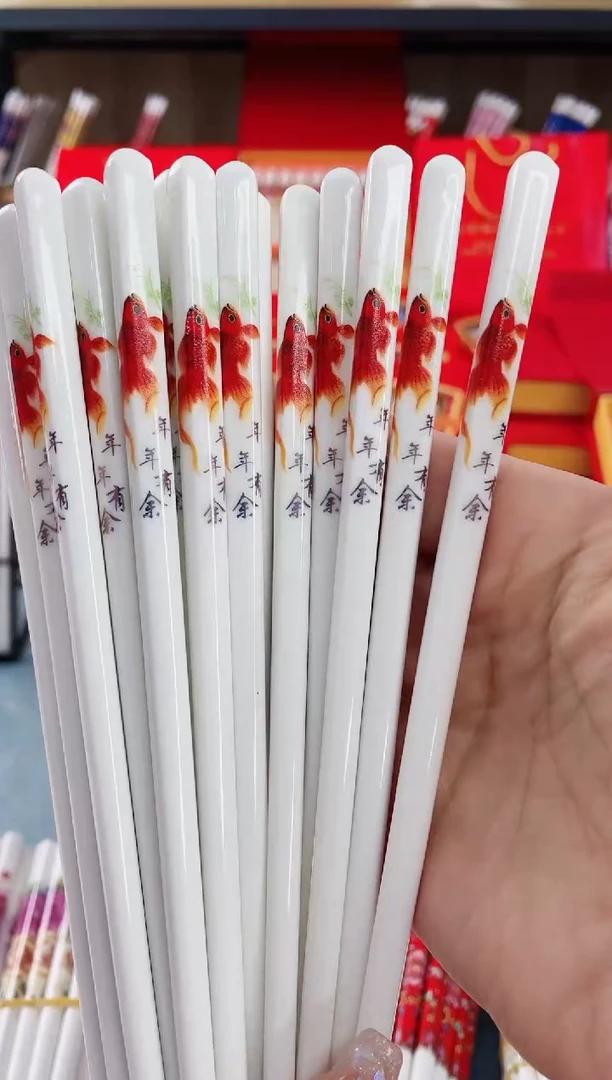 【闪购商品】陶瓷筷子【新款10双年年有余】