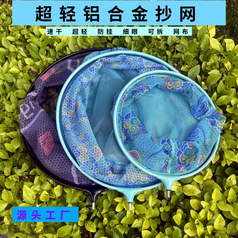 黑坑超轻竞技抄网头防挂网兜细眼网兜竞技钓鱼抄渔网垂钓抄网渔具