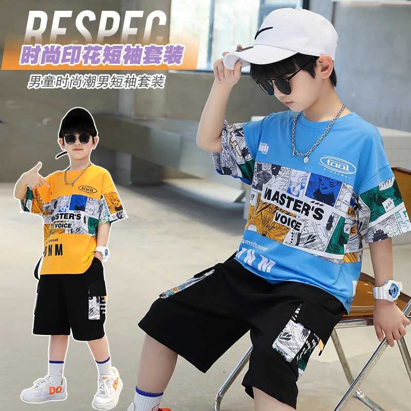 男童夏季套装2023新款时尚洋气男孩薄款夏装儿童短袖潮两件套通用