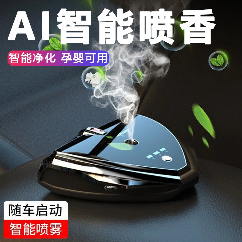 车载临时停车号码牌车内停车牌挪车电话牌汽车移车牌摆件2025新款