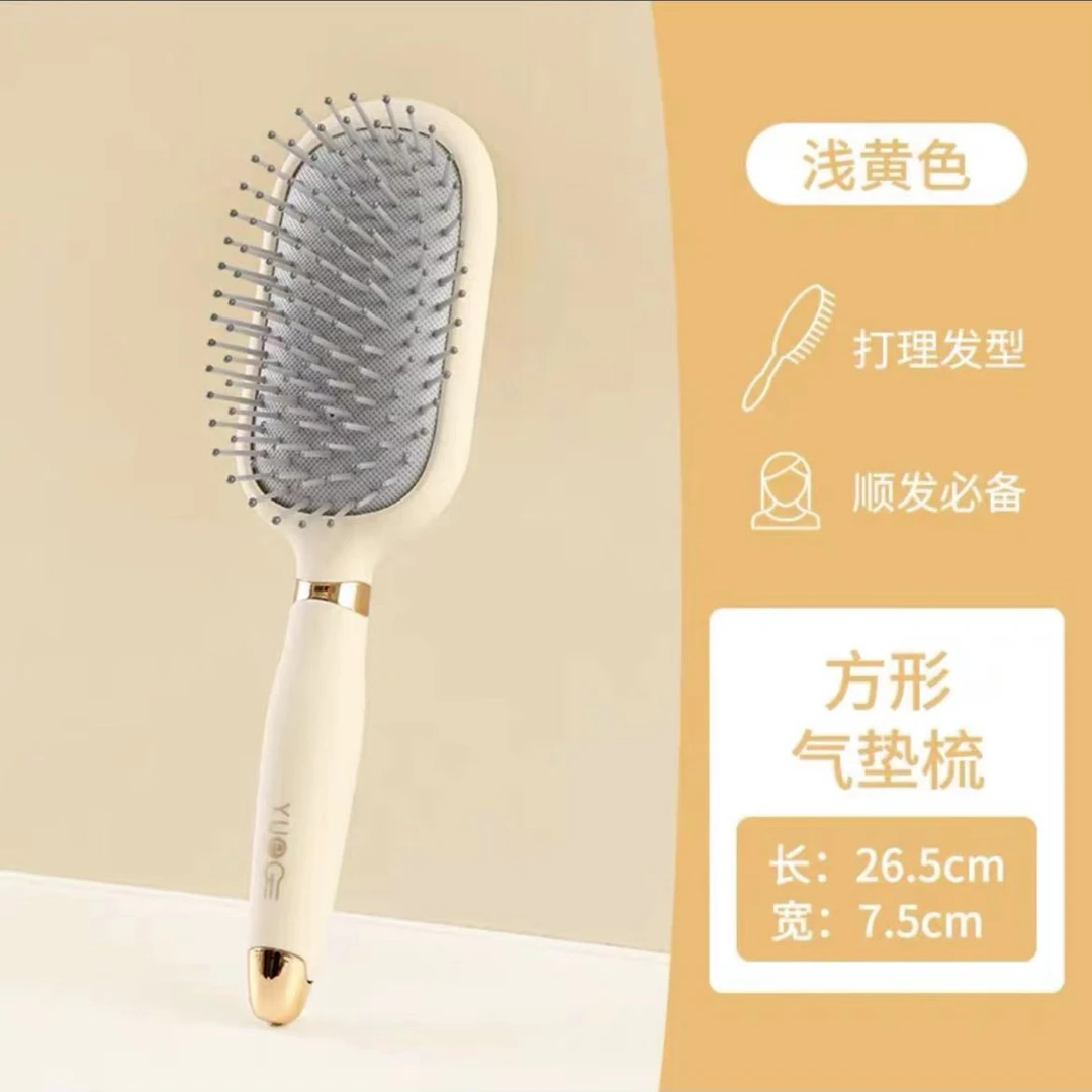 拾山.【鸡哥定制】梳子气垫梳头皮按摩蓬松头发送洗漱手腕带 0915