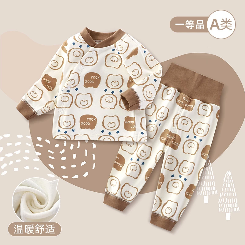 粉丝福利宝宝套装婴儿春秋打底内衣两件套新生儿德绒高腰秋衣秋裤