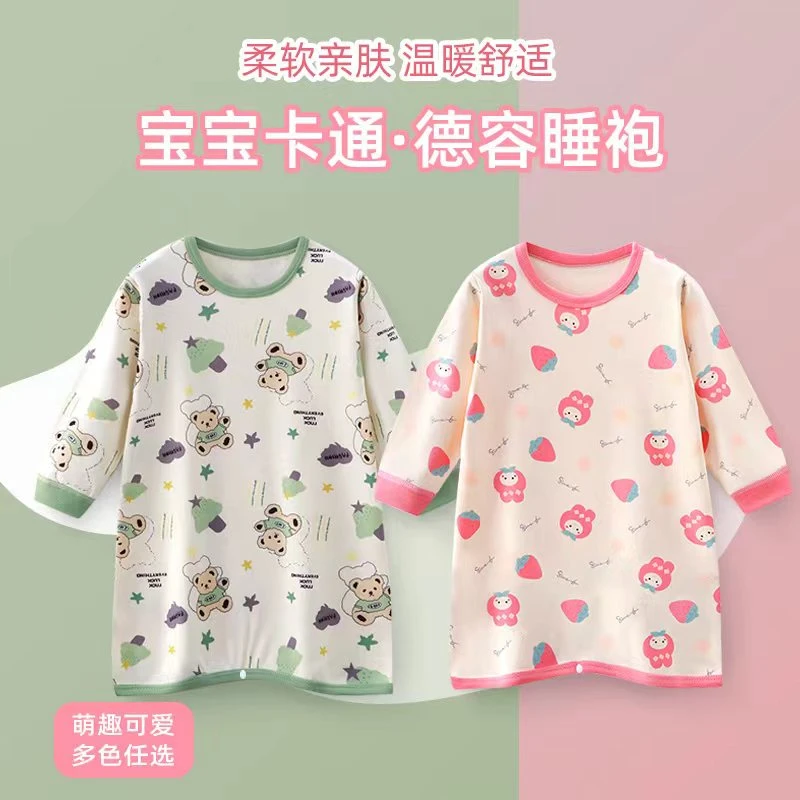 （粉丝专属）儿童德绒秋冬季婴儿保暖卡通睡袍睡衣爬行服长袖家居服