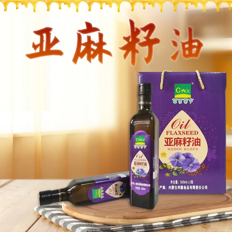 【一凡老师家乡特产】内蒙古草冷榨亚麻籽油500ml/瓶(到手两瓶)压榨