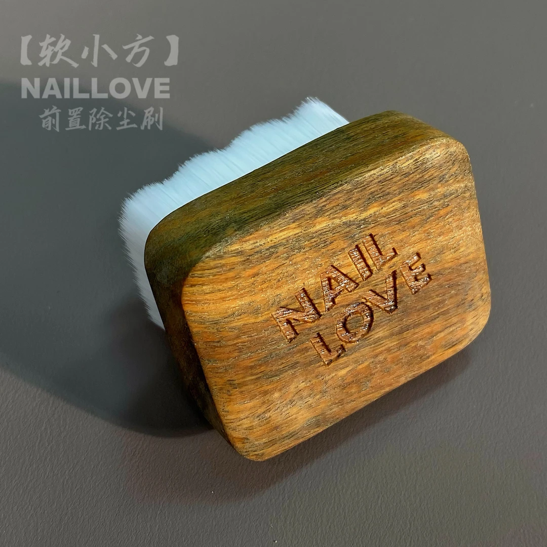 前置除尘刷 软毛小方刷 前置除尘刷扫粉清洁刷美甲店专前置软毛刷