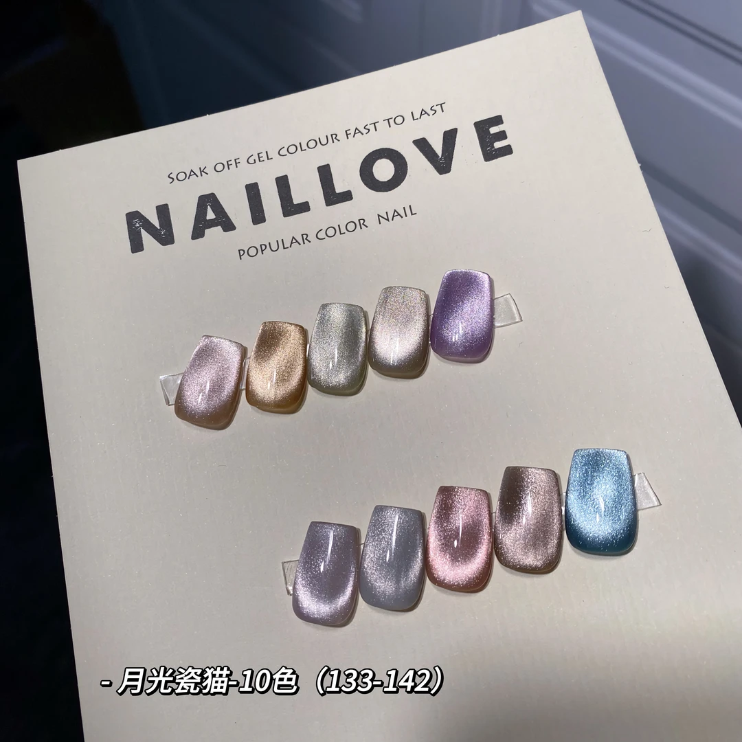 NAILLOVE月光瓷猫10色猫眼胶网红流行绸缎瓷白猫眼仙女猫眼美甲胶