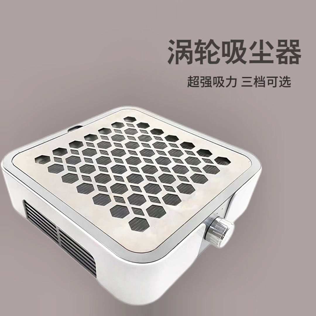 美甲吸尘器高功率涡轮大吸力电动美甲简约无刷机吸尘器美甲店专用