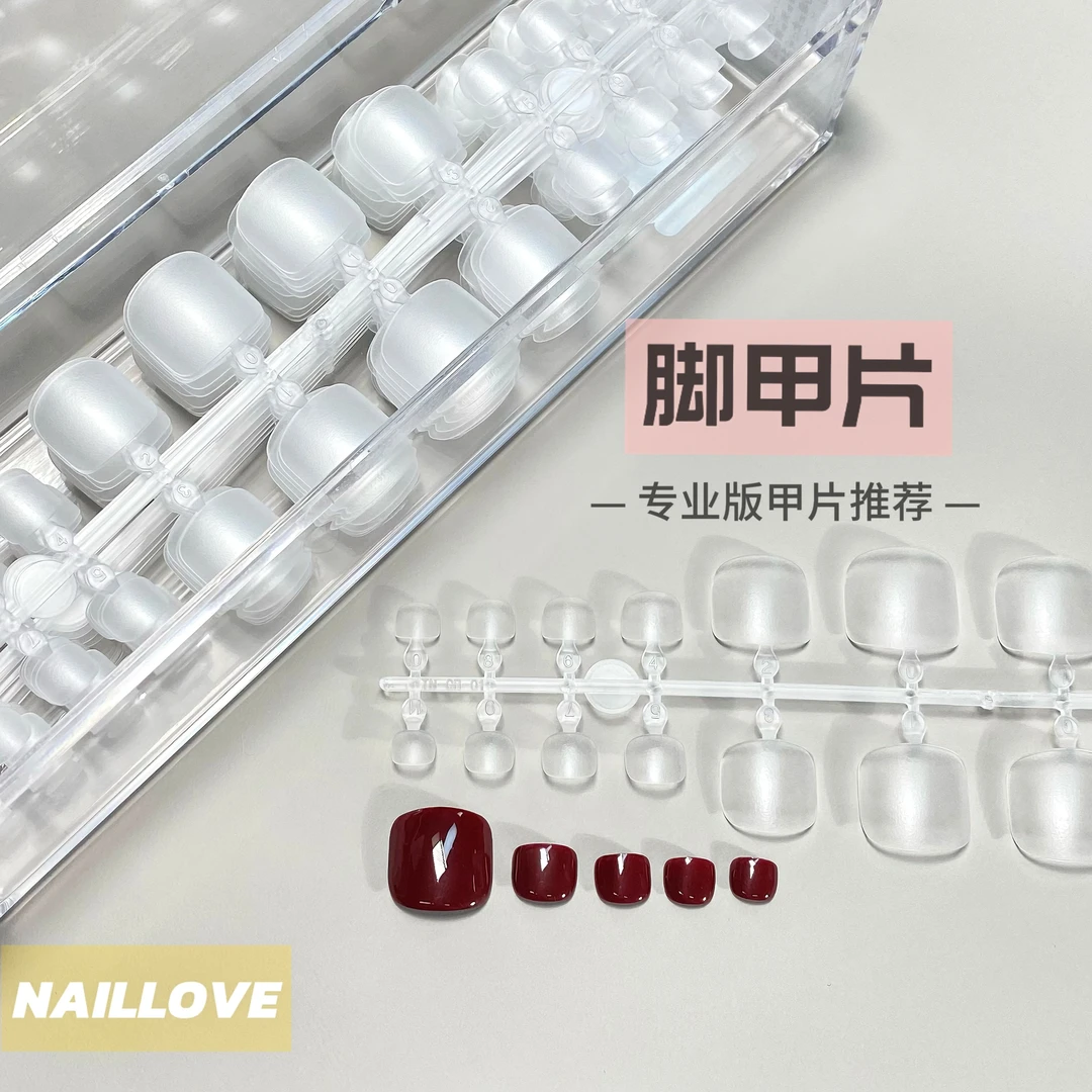 NAILLOVE脚甲片超薄服帖无痕客甲专用脚部全贴甲片美甲免打磨甲片