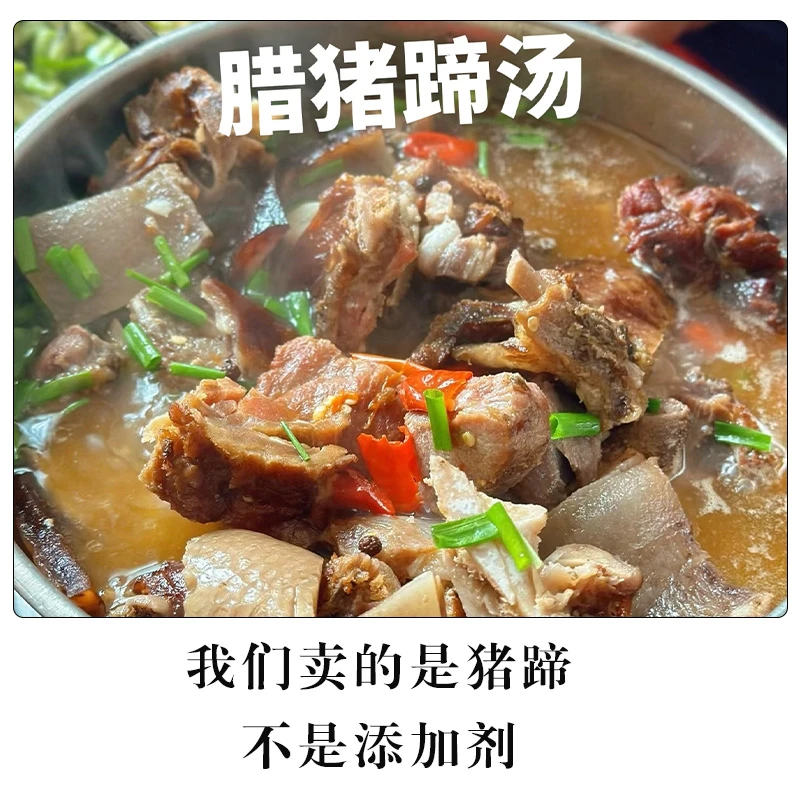 传统熏制美味腊肉真空包装湖北竹山特产真空包邮