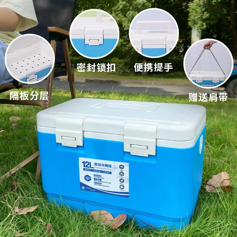 12L全新保温箱冷藏箱商用摆摊钓箱食品级冷链运输露营海钓箱户外