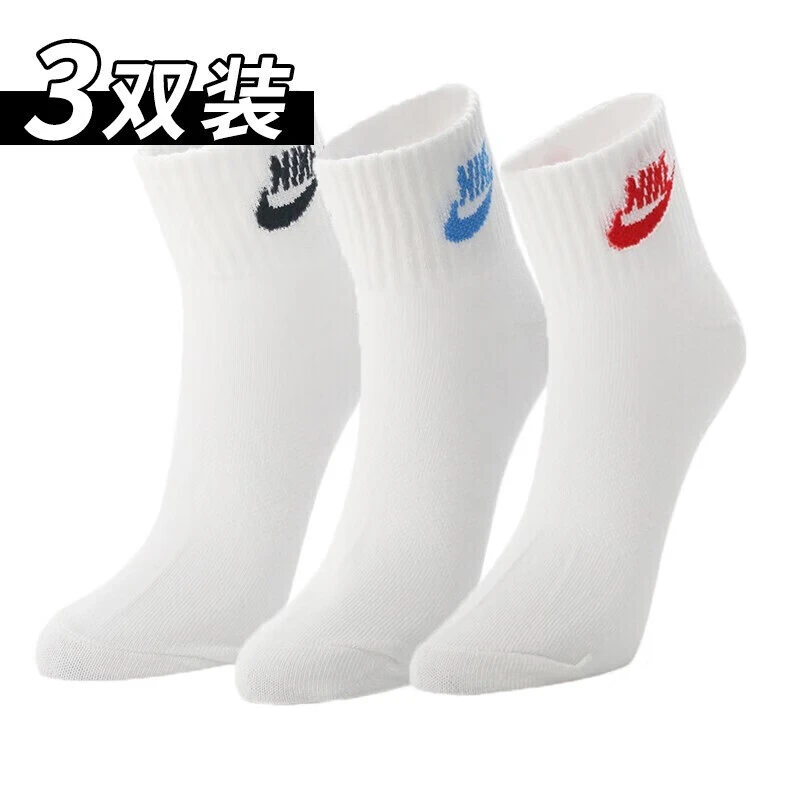 Nike耐克袜子三双装女款男款休闲透气跑步中袜DX5074-911