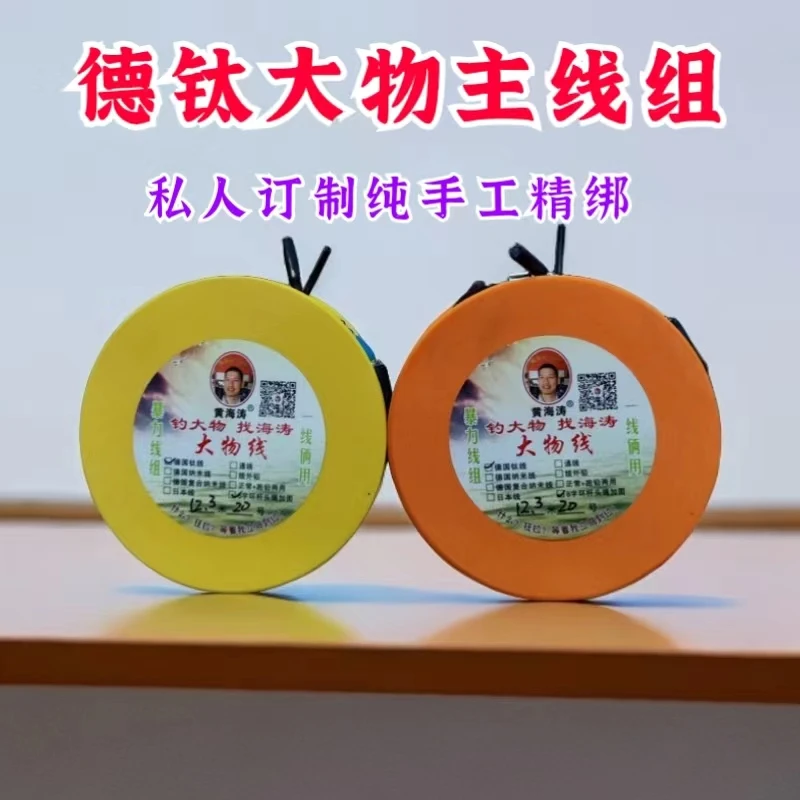 大物成品主线线组钓黑坑青鱼标鱼线纯手工精绑线组跑铅线巨物线