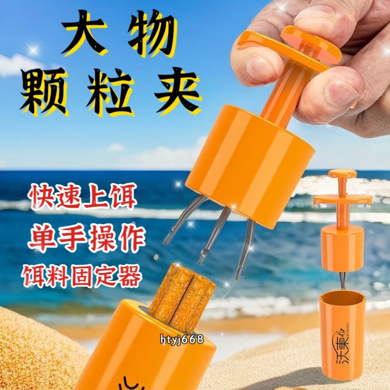 新款大物颗粒夹子橡皮筋手绑皮筋青鱼浮漂大开口夹子上饵器红虫夹