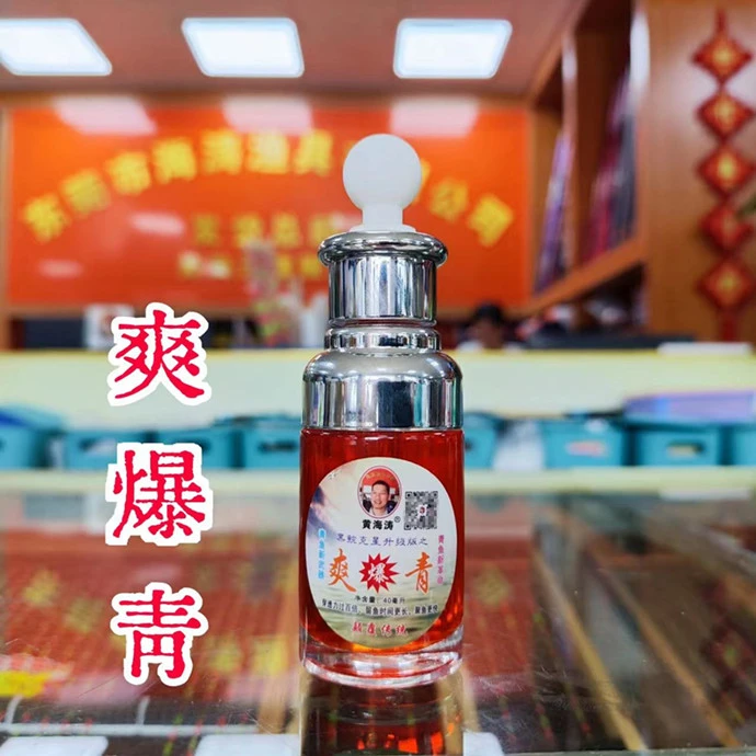 黄海涛爽爆青鱼鱼饵添加剂泡螺丝颗粒黑坑野钓青鱼诱食剂专攻大青