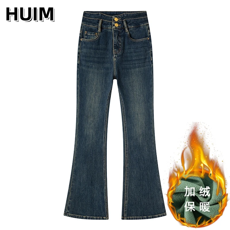 加绒加厚微喇叭牛仔裤女普赛克蓝水洗复古四面弹收腰提臀设计感