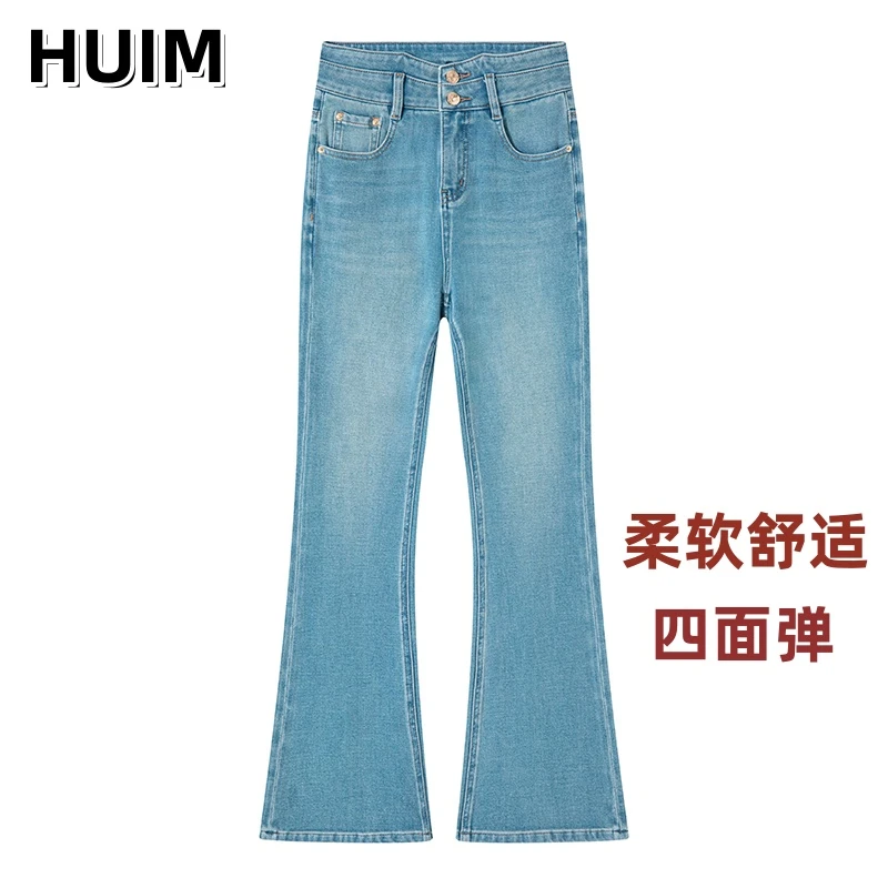 微喇叭牛仔裤女四面弹时尚百搭弹力复古水洗设计感2024春秋新款