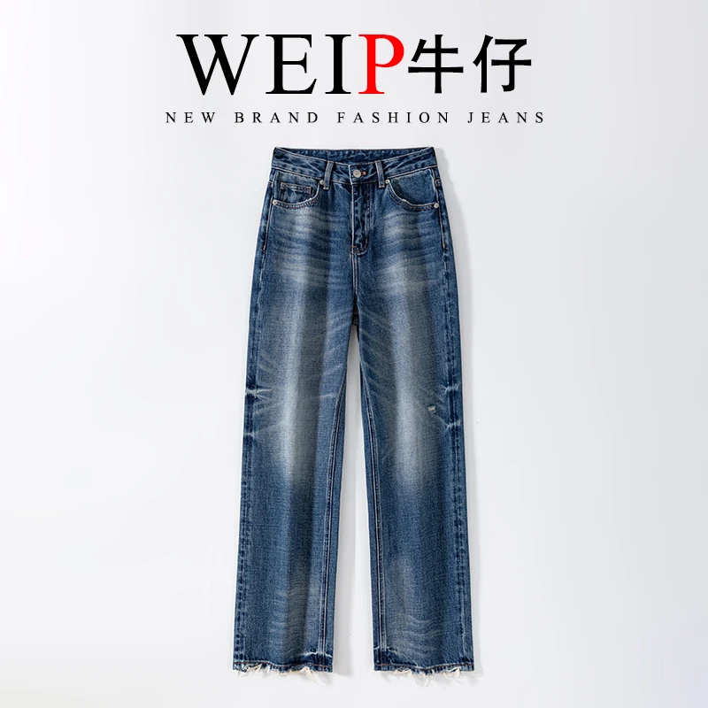 阔腿牛仔裤女高腰显瘦窄版直筒2024秋冬新款修身百搭老爹设计感