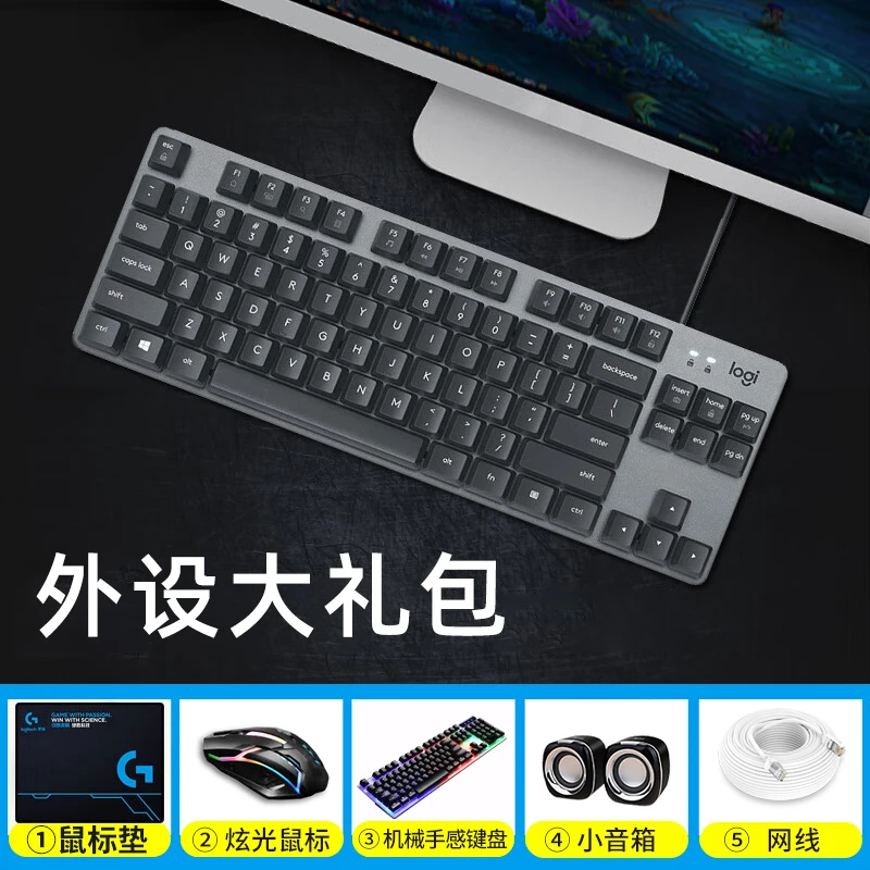 外设大礼品键盘键盘电脑 【键盘+鼠标】五件套