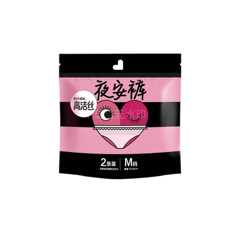 高洁丝夜安裤2条装M码52-90cm（编号226）