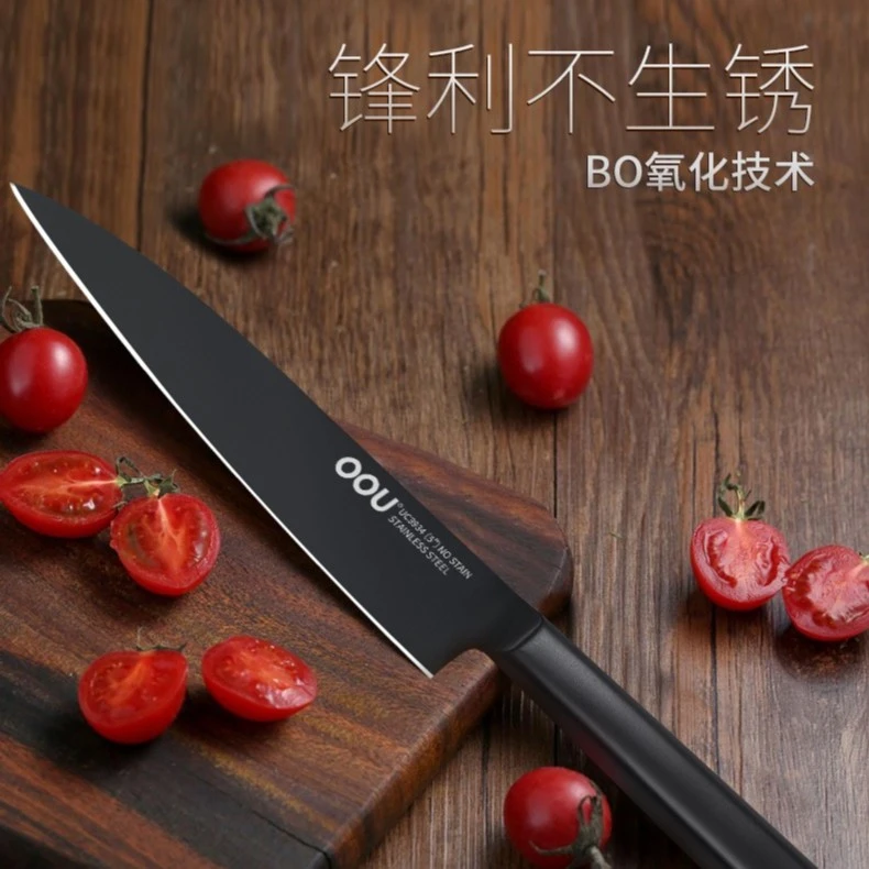 OOU水果刀不锈钢德国家用刀具厨房瓜果刀黑刃锋利超快厨房用黑色