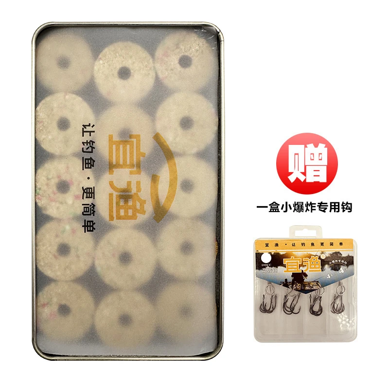 宜渔小爆炸垂钓鲫鲤草鳊水库坑塘四季通用块状小型鱼饵料