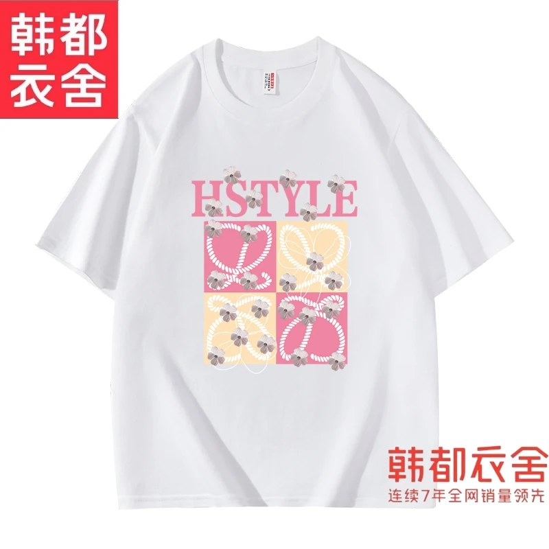 【韩都衣舍】拍一发三件新款潮流纯棉圆领t恤印花百搭男女同款-