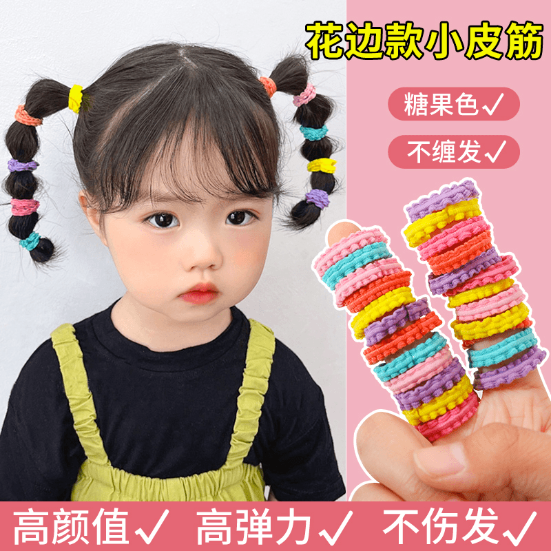 儿童扎头发饰橡皮筋发圈高弹力头绳女童宝宝发绳不伤发小女孩头饰