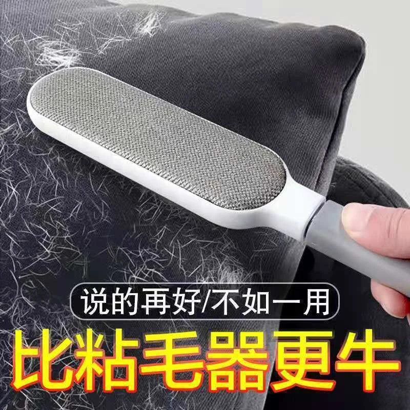 衣服去毛刷粘毛器宠物去毛刷器除毛刷除尘衣物静电黏吸沾粘毛神器