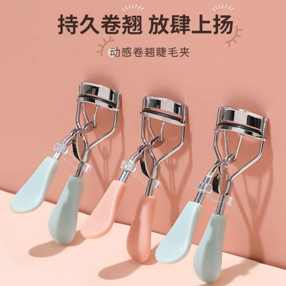 磨砂云霄冲天夹卷翘持久自然定型夹便携式便宜新手初学者