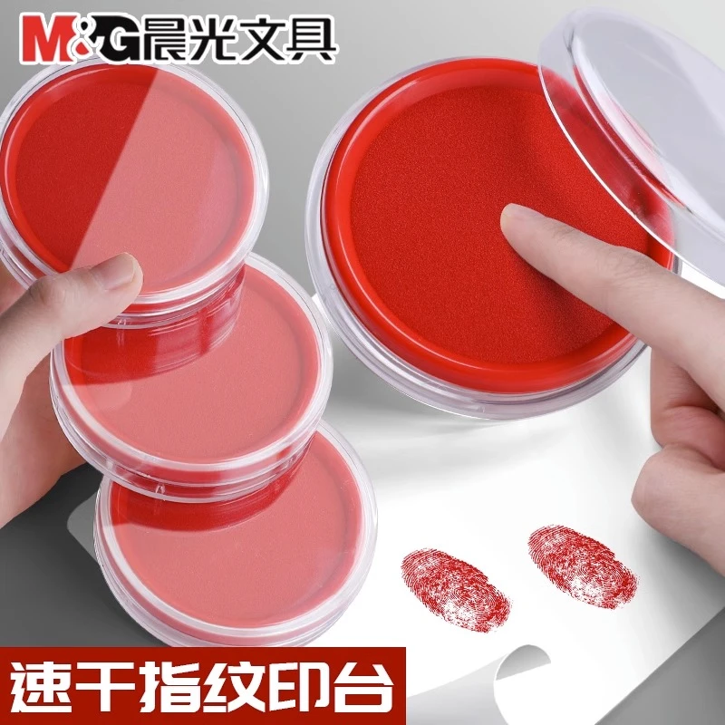 财务印章台红蓝色快干速干按手印圆形方形盖章公章印泥印油盒