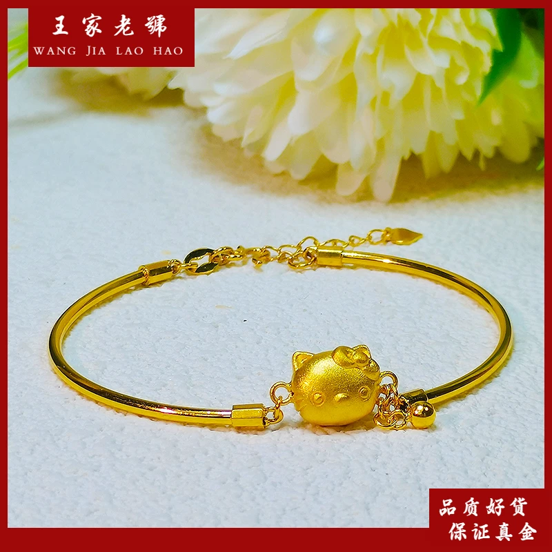 足金999HelloKitty黄金手镯链真金半镯5G硬金镯（克重多退少补）