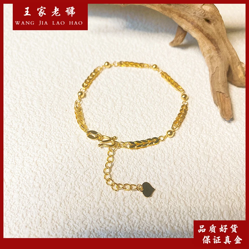 足金999麦穗手链时尚珠珠手链气质简约金手串（克重多退少补）
