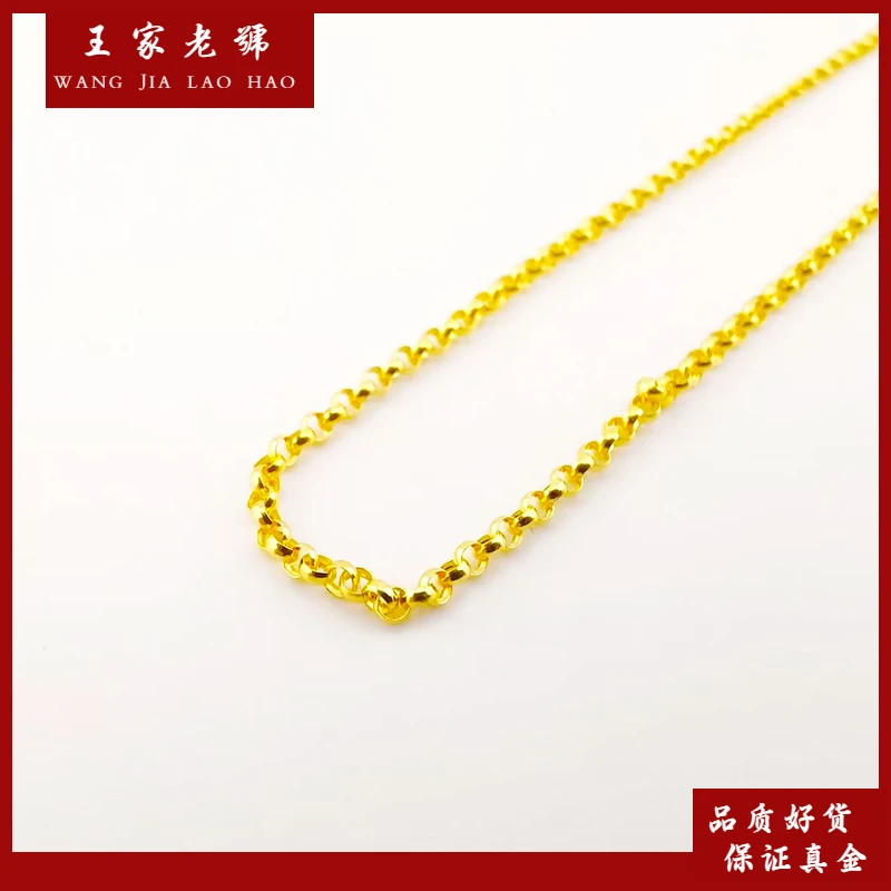 18K金珍-珠链50cm黄金素链经典百搭锁骨链（克重多退少补）