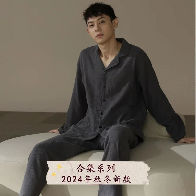 新款【男生款】新款先选编码！后选尺码！新款男睡衣家居服