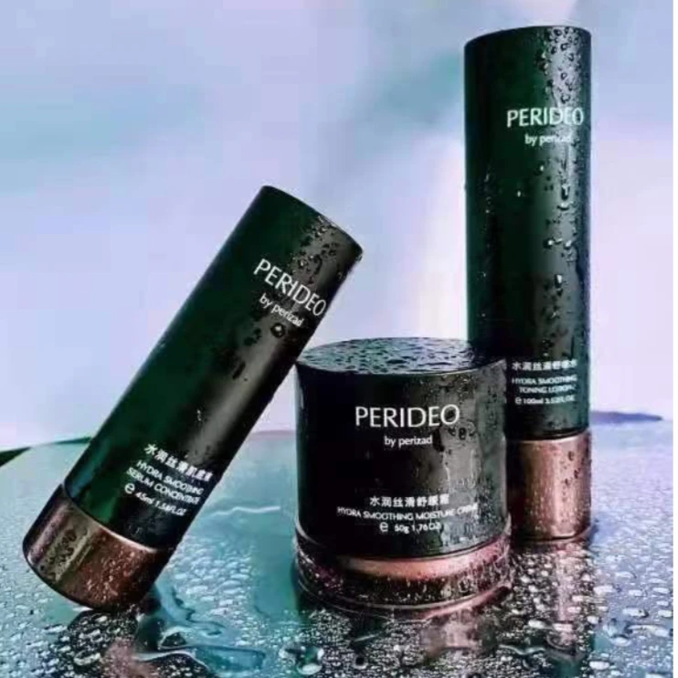 PERIDEO水润丝滑舒缓系列护肤套装保湿舒