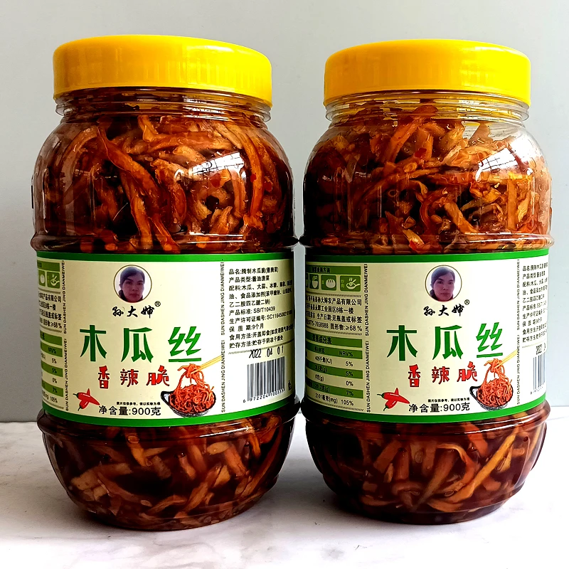 广西特产酱香木瓜丝送粥下饭菜无辣286g500g900g木瓜丝脆清脆爽口