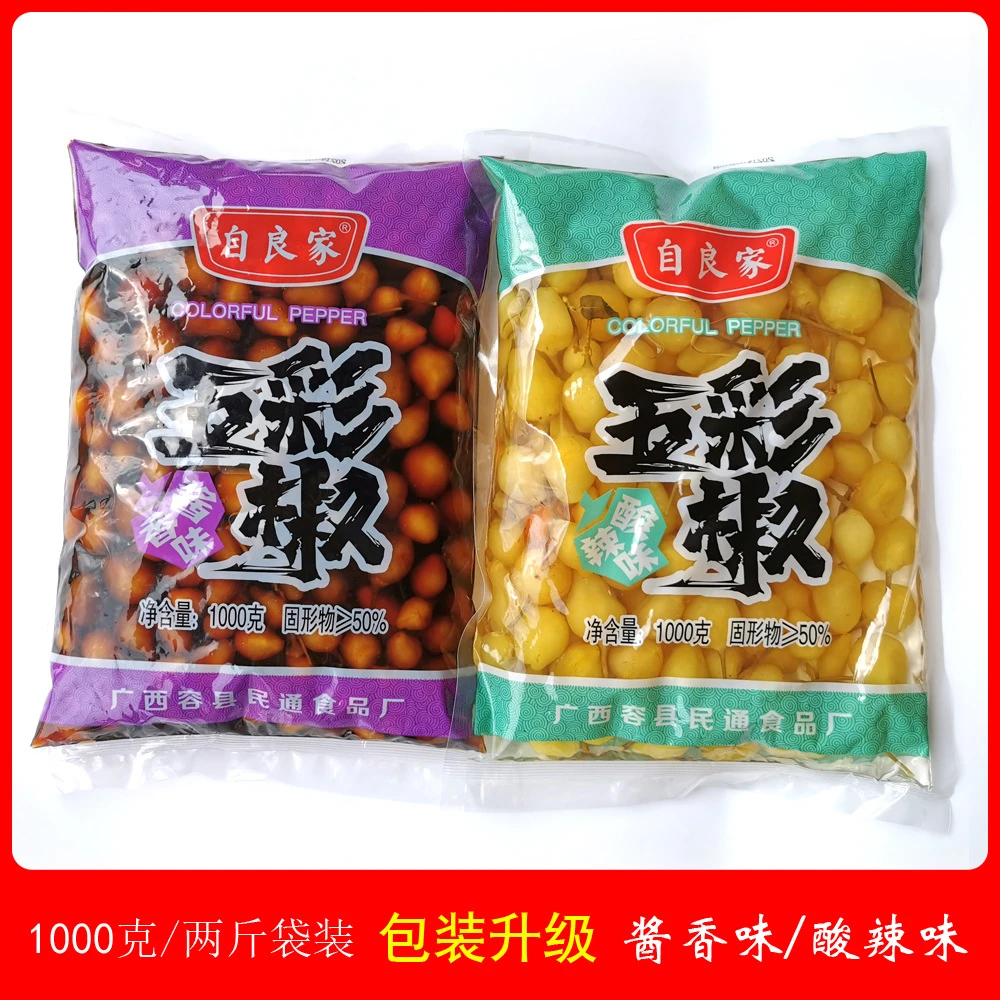 五彩泡椒5斤广西特产灯笼椒七彩椒泡椒开胃下饭菜酱香味酸辣泡椒